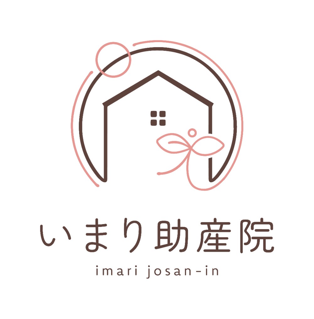 いまり助産院